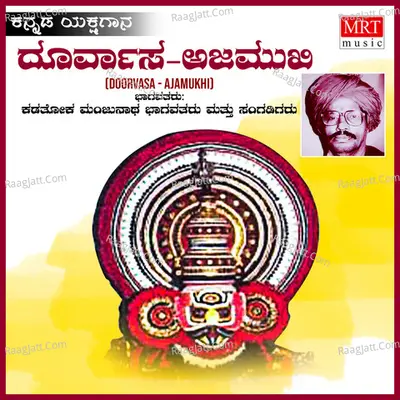 Doorvasa Ajamukhi Cover