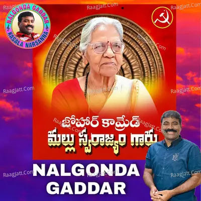 Johar Comrade Cover
