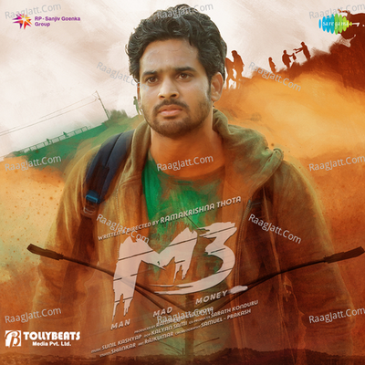 M3 - Parigettu Parigettu - Sunil Kashyap