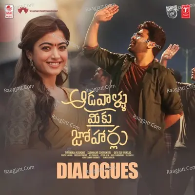 Aadavallu Meeku Joharlu - Devi Sri Prasad