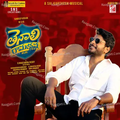 Tenali Ramakrishna BA. BL. (Original Motion Picture Soundtrack) - Dhanunjay