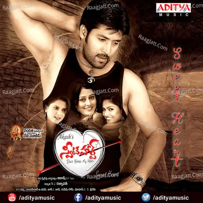 Sweet Heart - Nandan Raj