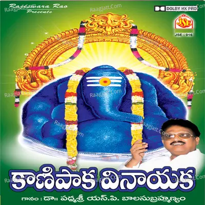 Kanipaka Vinayaka - Ramu