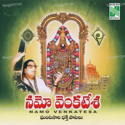 Namo Venkatesa Poster