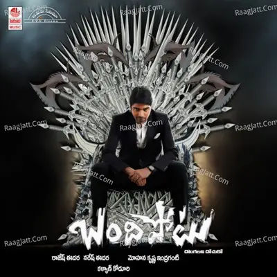 Bandipotu - Kalyan Koduri