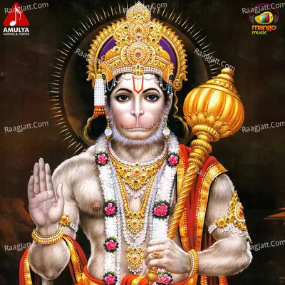 Lord Hanuman Poster