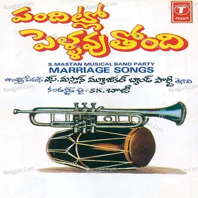 Marriage Songs-S. Mastan Musical Band Party - Not Applicable