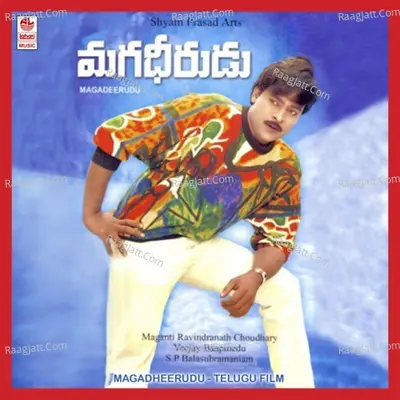 Magadheerudu - S. P. Balasubrahmanyam