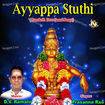 Ayyappa Stuthi - Prasanna Rao