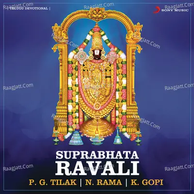 Suprabhata Ravali Poster