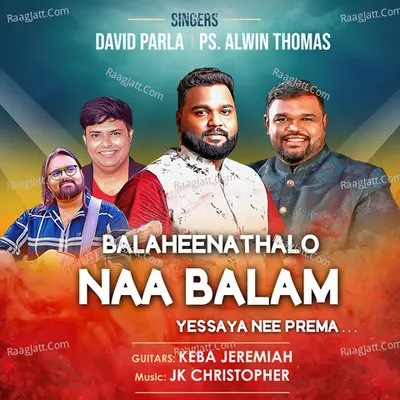 Balaheenathalo Naa Balam Yessaya Nee Prema... Cover