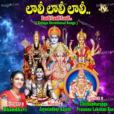 Laali Laali Laali Lali - Bhandhavi