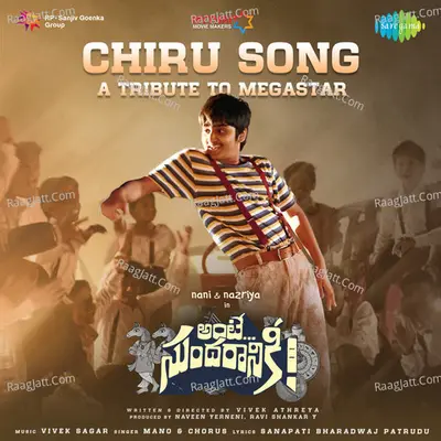 Chiru Song (From "Ante Sundaraniki") Cover