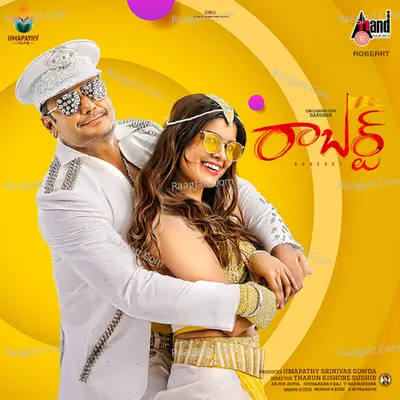 Roberrt (Telugu) Poster