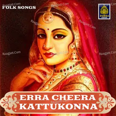 Erra Cheera Kattukona Poster