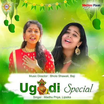 Ugadi Special Poster