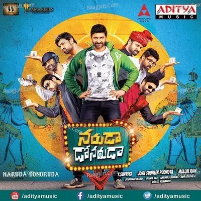 Naruda Donaruda - Sricharan Pakala