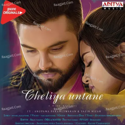 Cheliya Untane Cover