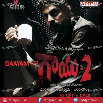 Gaayam-2 - Ilaiyaraaja