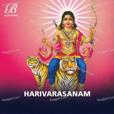 Harivarasanam Poster