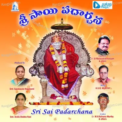 Sri Sai Padarchana Poster