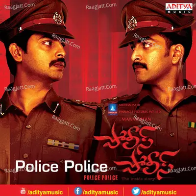 Police Police Poster