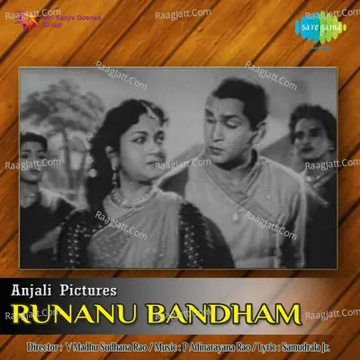 Runanu Bandham - Ghanatasala