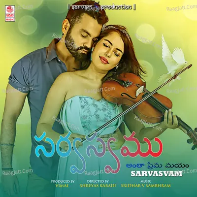 Sarvasvam Poster