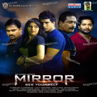 Mirror (Original Motion Picture Soundtrack) - Arjun Nallagoppula