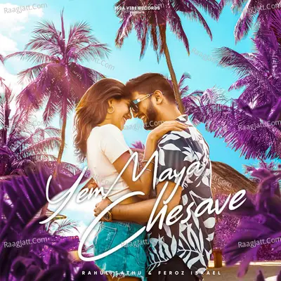 Yem Maya Chesave Cover