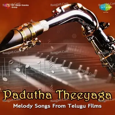Padutha Theeyaga Melody Songs From Telugu Films - K. V. Mahadevan