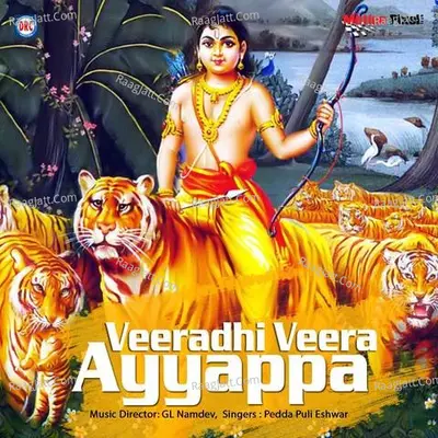 Veeradhi Veera Ayyappa - Pedda puli Eshwar