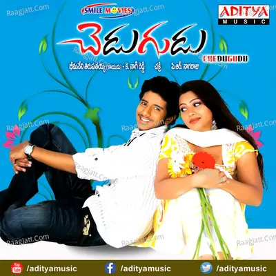 Chedugudu - Chakri