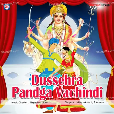 Dussehra Pandga Vachindi - Vijaylakshmi