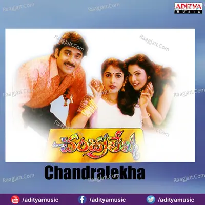 Chandralekha Poster