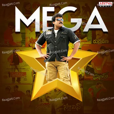 Mega Star - Various Artists
