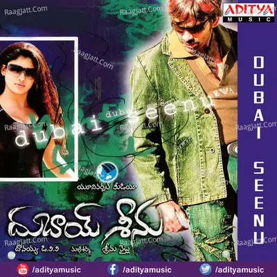 Dubai Seenu - Mani Sharma