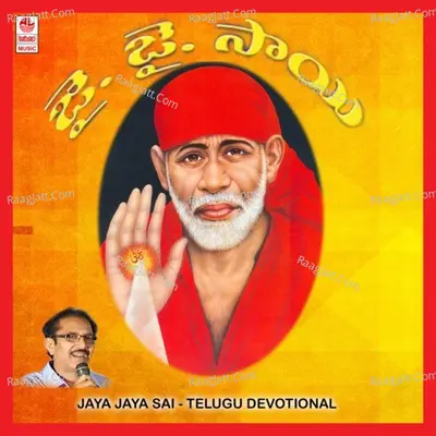 Jai Jai Sai - Vandematharam Srinivas