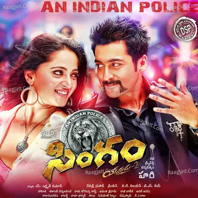 Yamudu - Singam 2 Poster