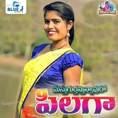 Masthu Guruthasthunavuro Pilaga Cover