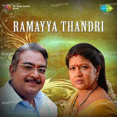 Ramayya Thandri Poster