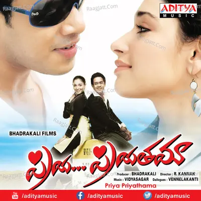 Priya Priyathama - Vidyasagar
