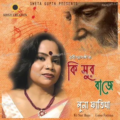 Ki Sur Baje - Luna Fatima