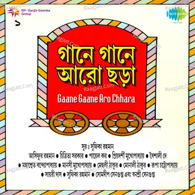 Gaane Gaane Aro Chhara Vol 2 Poster