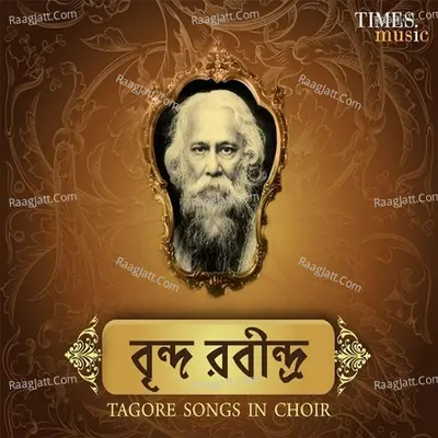 Brinda Robindra - Moorchhona Choir Group