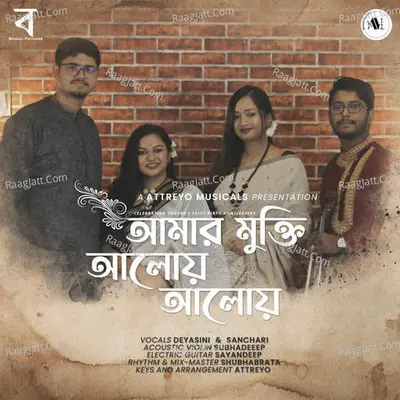 Sanchari Auddya