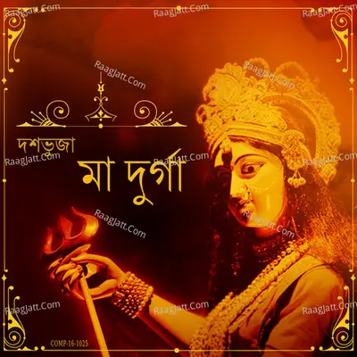 Dashabhujaa Maa Durga Poster