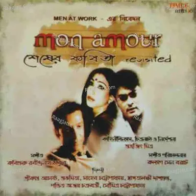Mon Amour Poster
