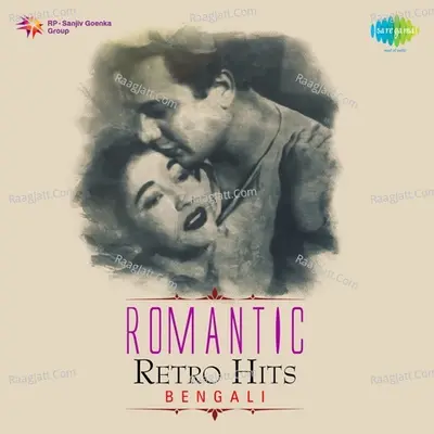 Romantic Retro Hits - Bengali - Various Artists
