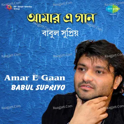 Amar E Gaan - Babul Supriyo Poster